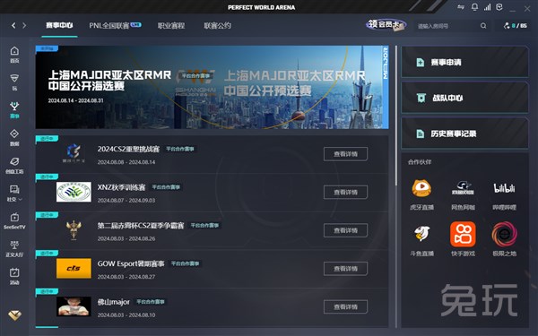 当对手双持