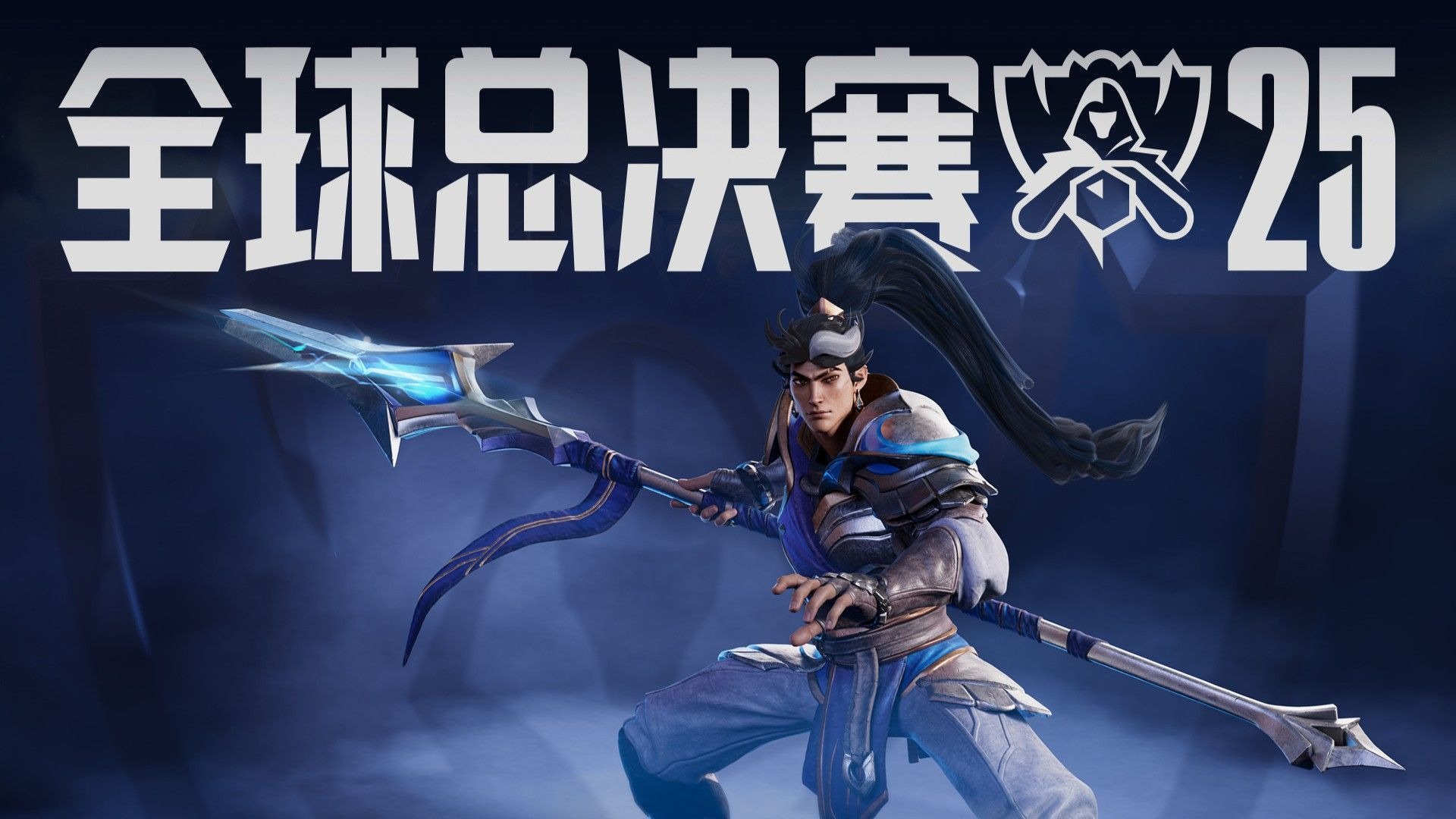 传球的出手