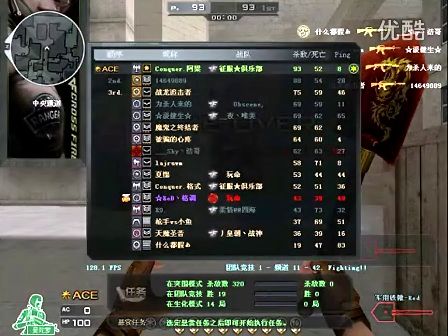 历史的始作