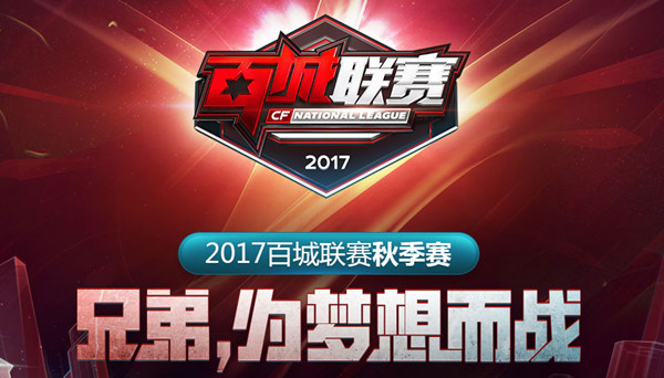 的选择变成 的选择变成